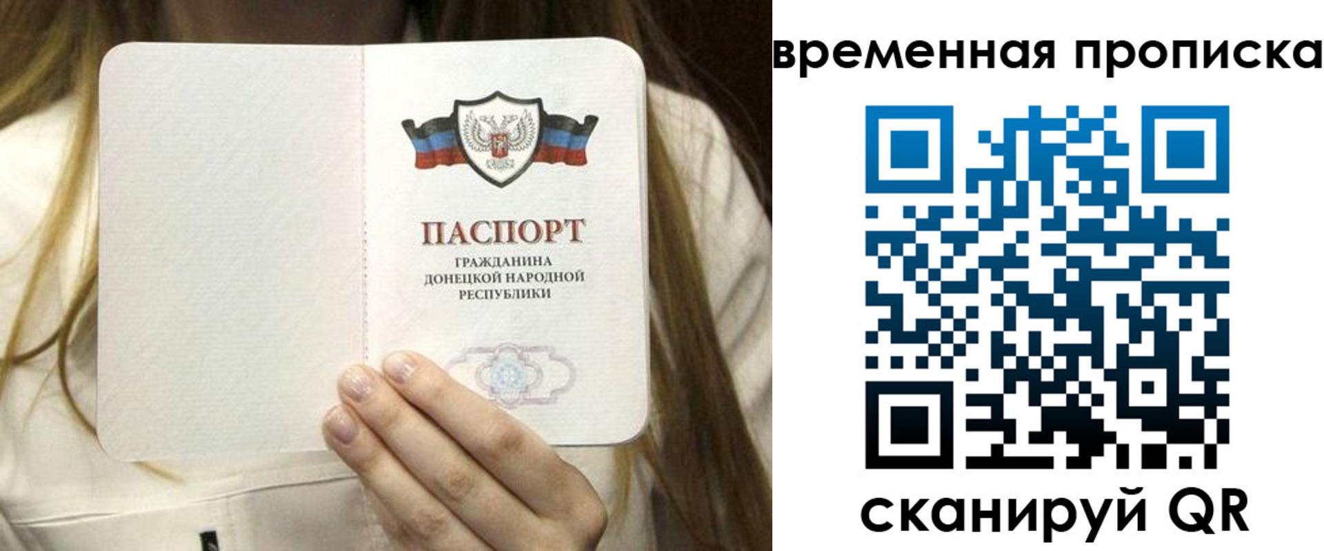 где прописаться в Сосногорске