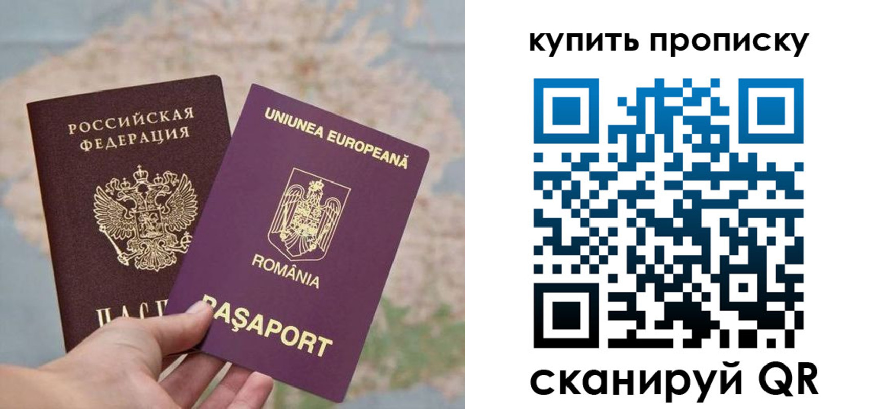 временная регистрация поиск в Сосногорске