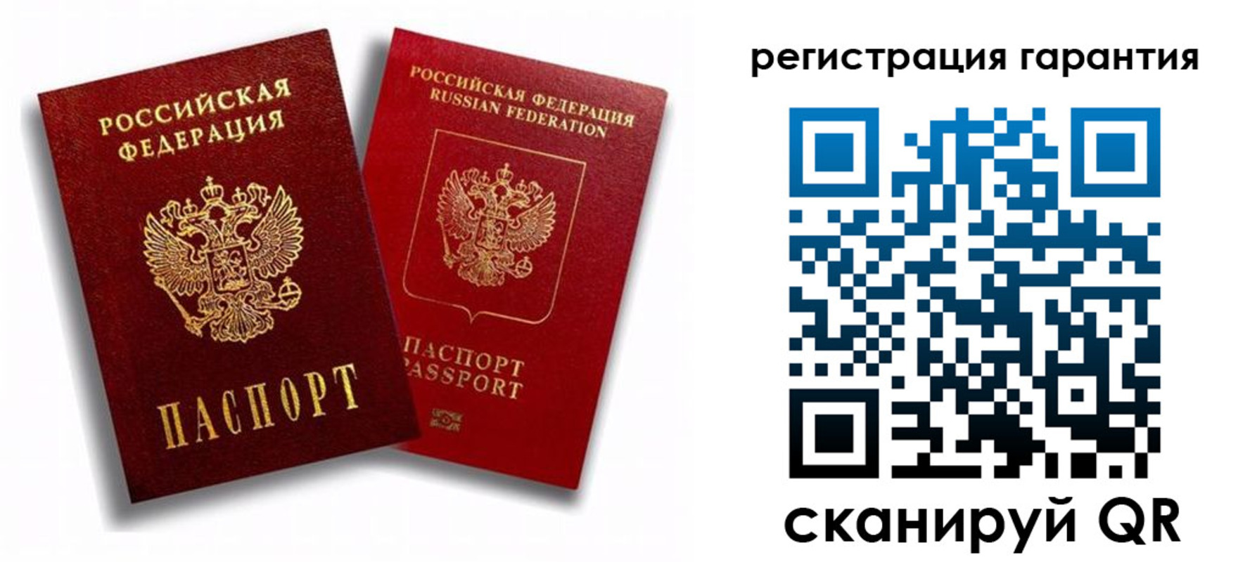 временная регистрация 2025 в Сосногорске