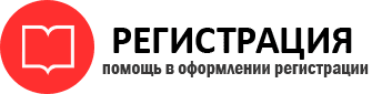 прописка в Сосногорске id765994